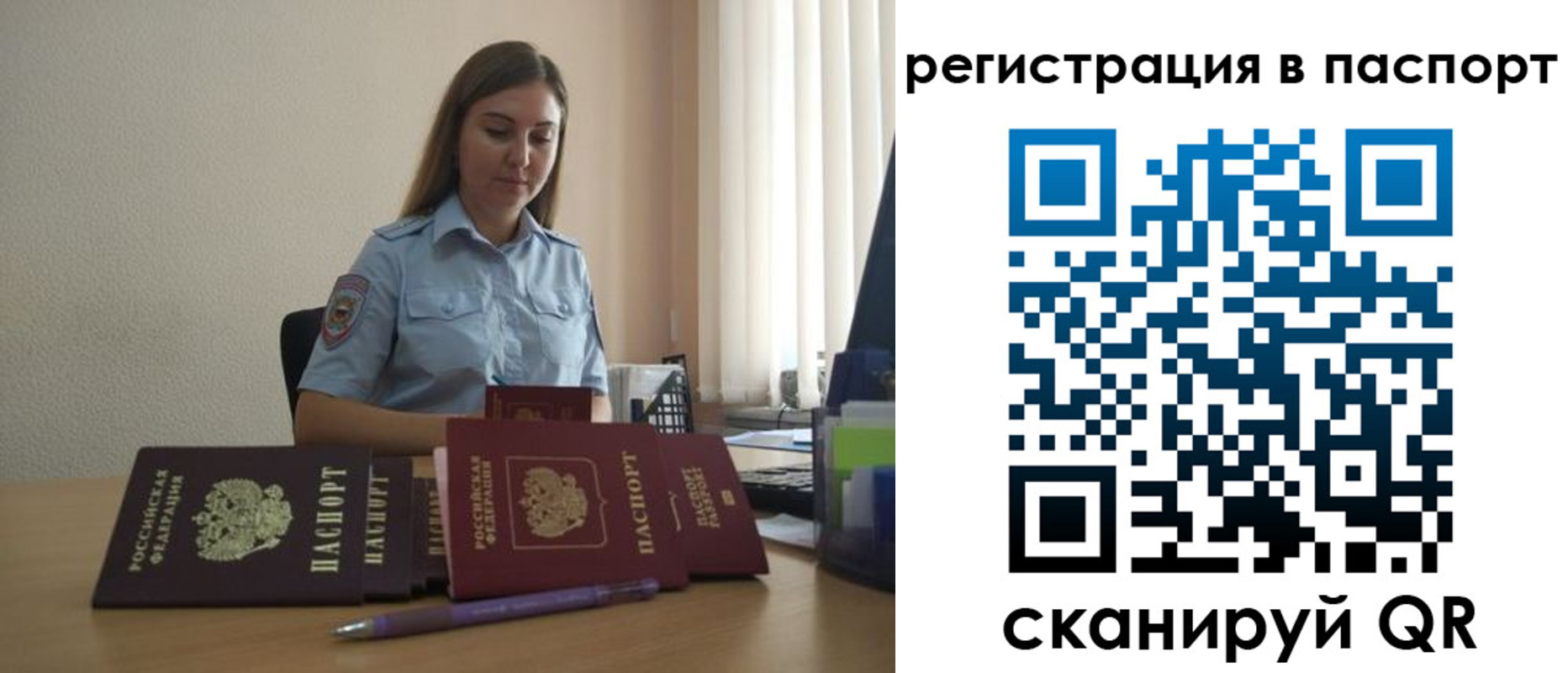 прописка иностранных граждан в Очёре